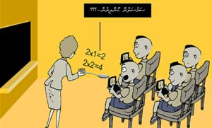 ސަމުސަލުން