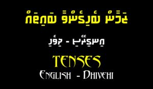 TENSES