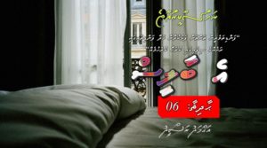 އެ-ބާލީސް-800×445