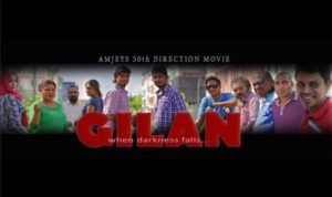 GILAN