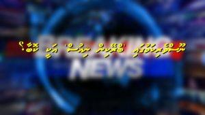 Breakin News