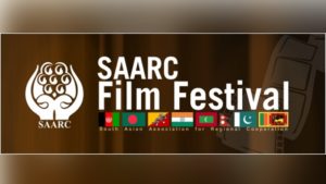 SAARC Film Festival 2018