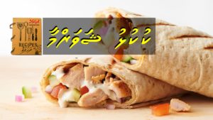 chicken shawarma