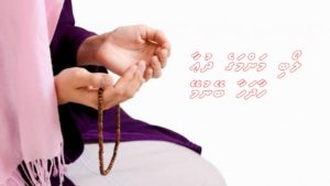 Moms Dua