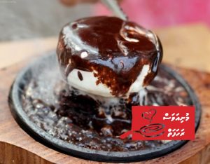 Sizzling Chocolate Brownie