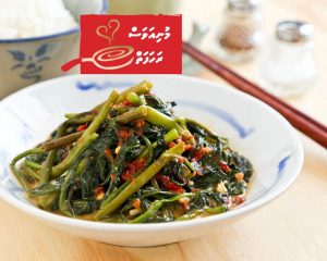 Kankun Stir Fry