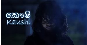 Kaushi