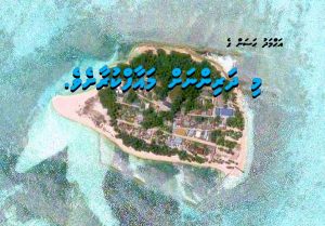 Hathifushi