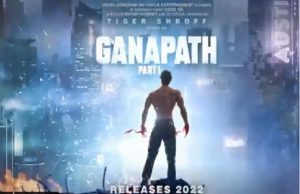 GANPATH