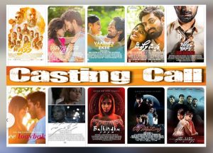 ޑާކްރެއިންގެ ކާސްޓިންގ ކޯލެއް! CC DRE