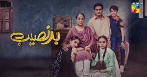 New-Drama-Serial-Badnaseeb-Cast-Story-More-Details.