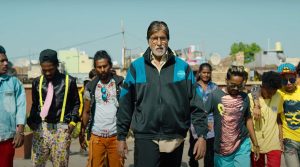 Amitabh Jhund