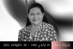 Fauziyya Hassan