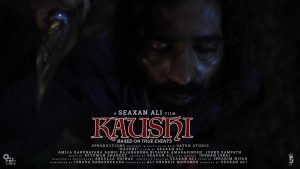 kaushi 2