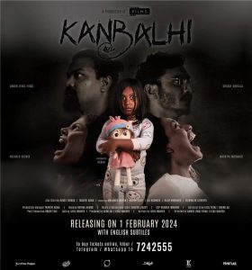 KANBALHI Official Poster