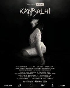 Kanbalhi Poster 2